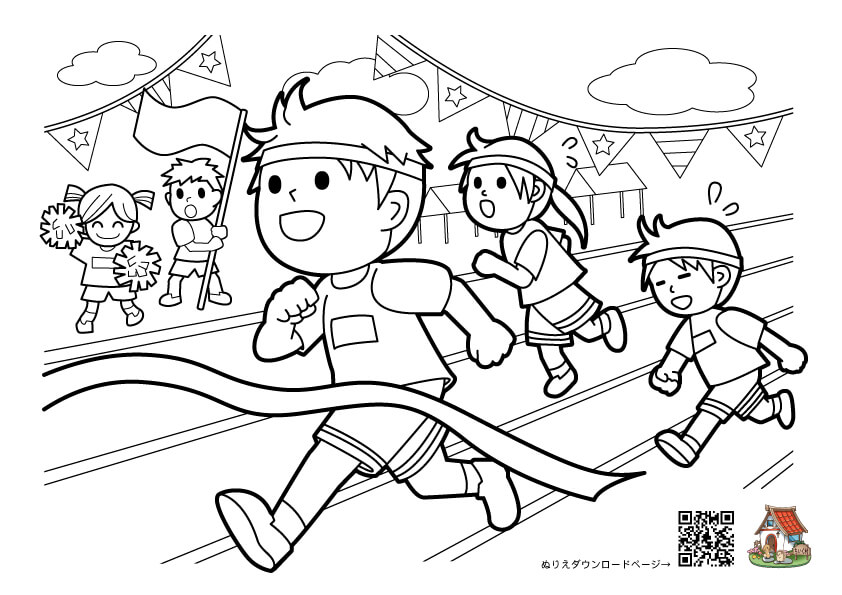 QuickQ官网｜全球节点低延迟测速界面